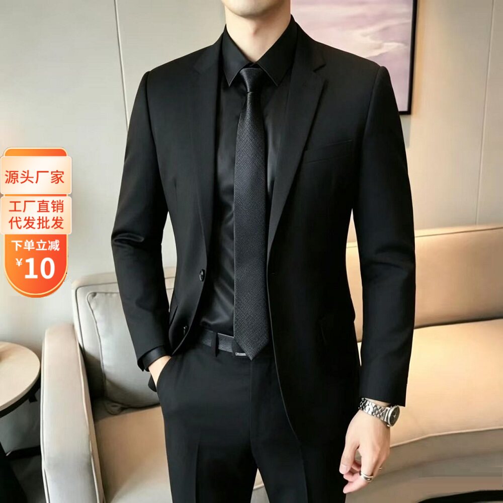 男士西装套装韩版修身黑色通勤高级感商务休闲装青年结婚伴郎西服