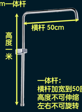 分离式加长淋浴喷头套装冷热水混水阀浴缸分体式花洒暗装两用花洒