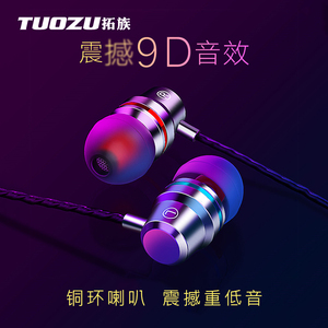 入耳式重低音手机线控耳机金属通用有线电脑手机耳机吃鸡带麦vivo