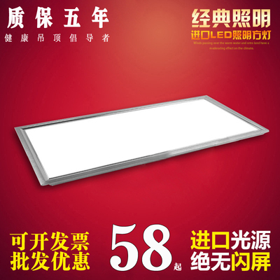 吊顶长条led600x1200天花板灯