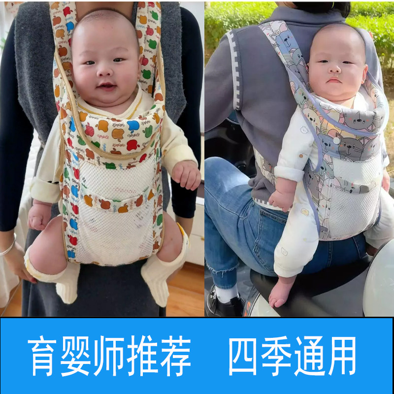 背带婴儿外出简易轻便款宝宝bb