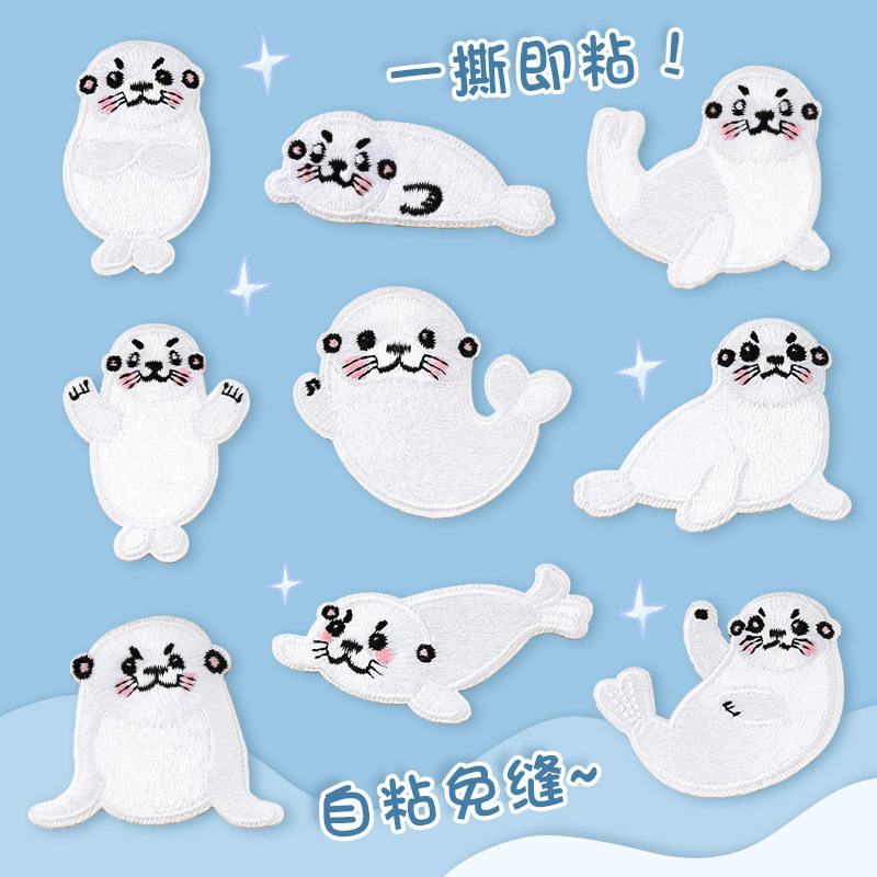 高端补丁贴自粘免缝衣服羽绒服裤子破了隐形修补神器大号刺绣布贴