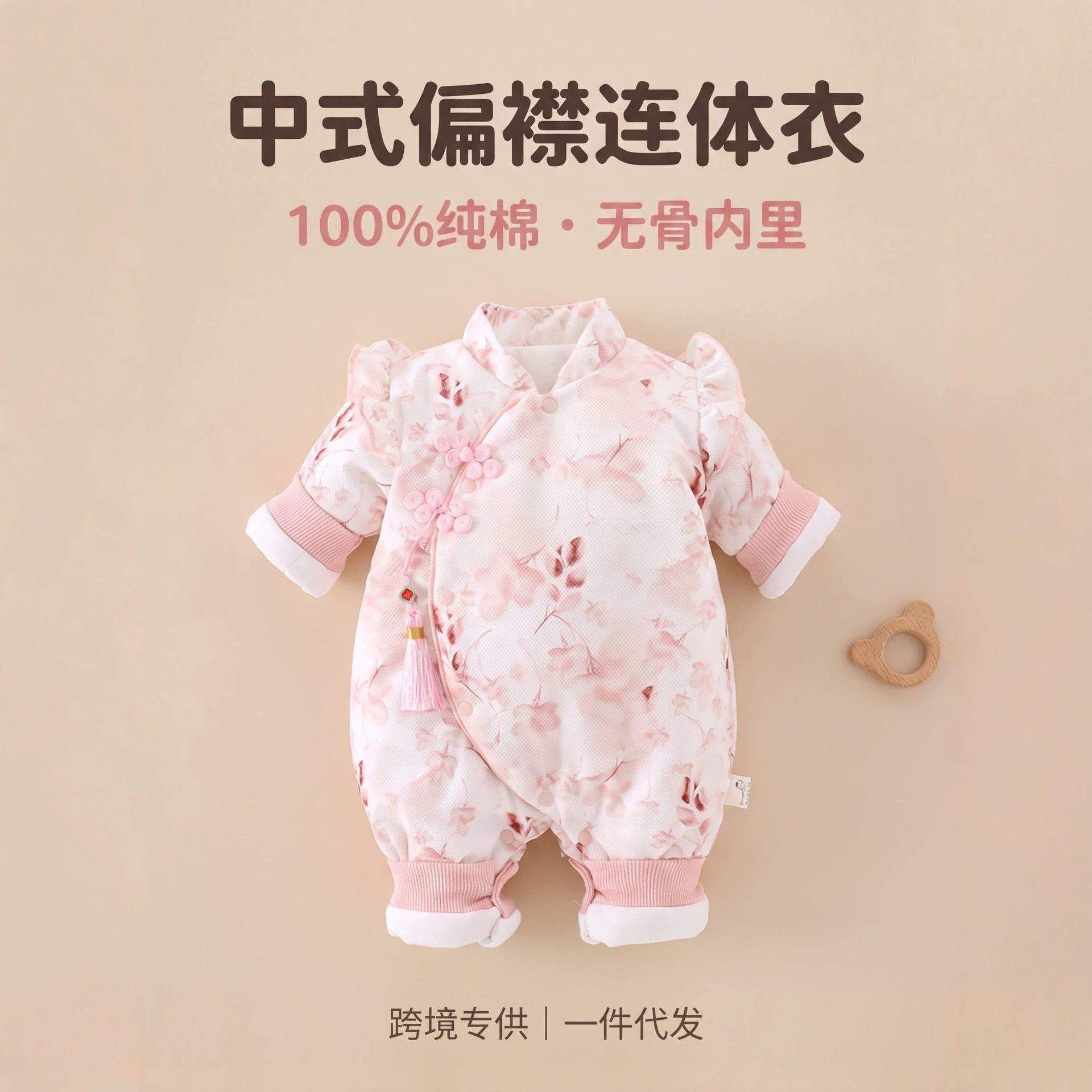 女宝宝连体衣秋冬季娃娃衣服