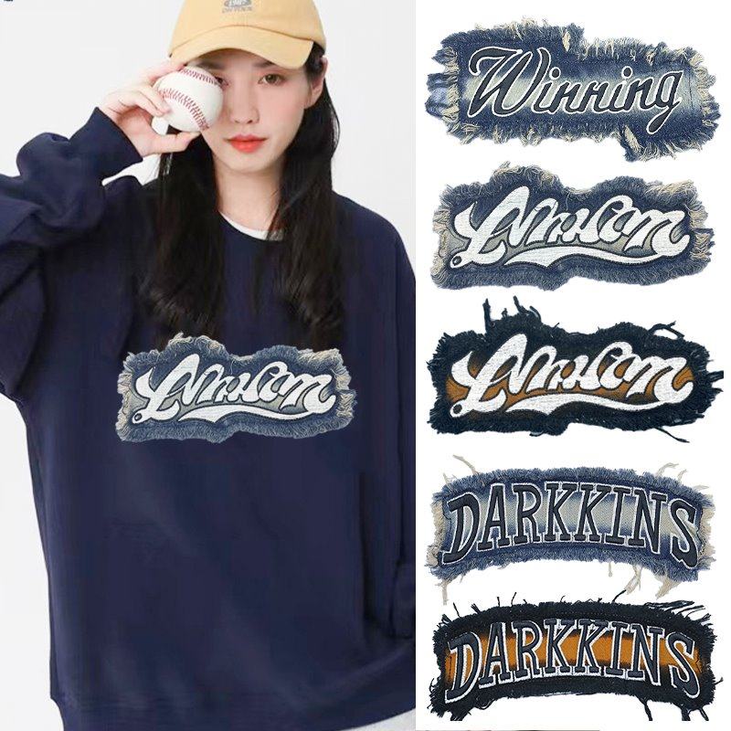 牛仔裤补丁贴布男女贴标布丁破洞补贴大号英文字母刺绣布贴可手缝