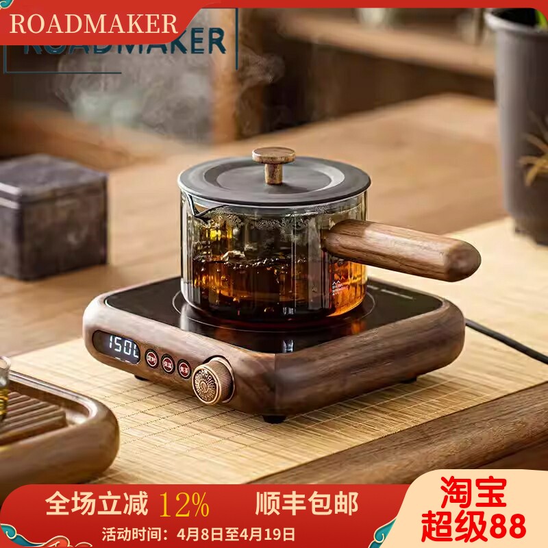 罗德梅科自动上水胡桃木电陶炉玻璃烧水煮茶壶套装耐高温侧把壶