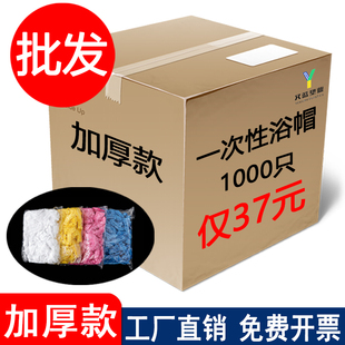美容院一次性浴帽女防水头套洗澡成人染发加厚家用发套防尘套