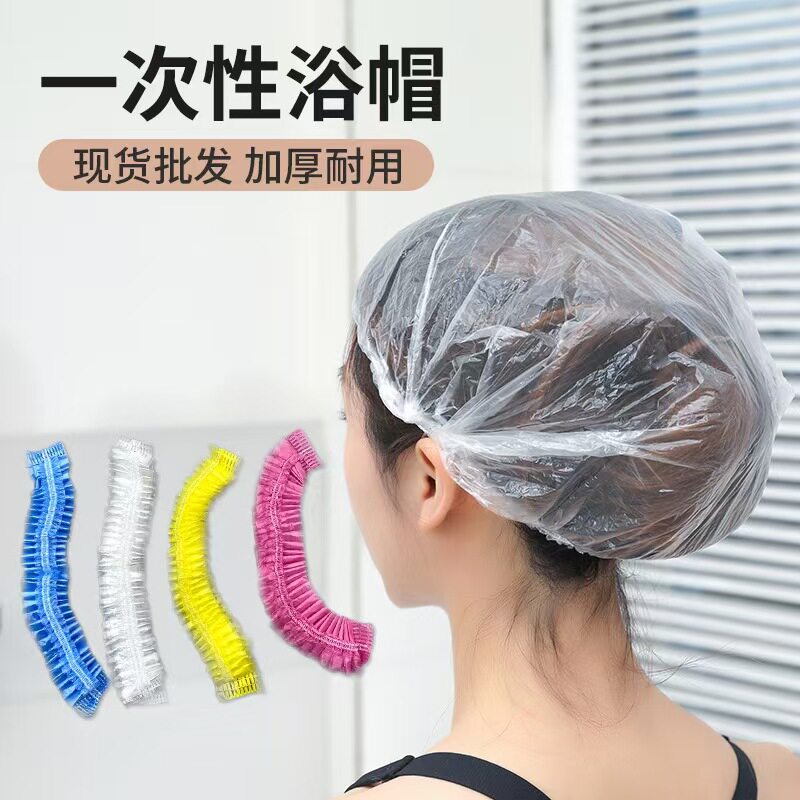 一次性浴帽女防水头套洗澡淋浴厨房染发加热加厚家用防油烟帽发套