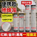 地蜂笼捉马蜂笼子抓金环黑尾红娘虎头蜂野外捕蜂胡蜂地蜂收蜂袋