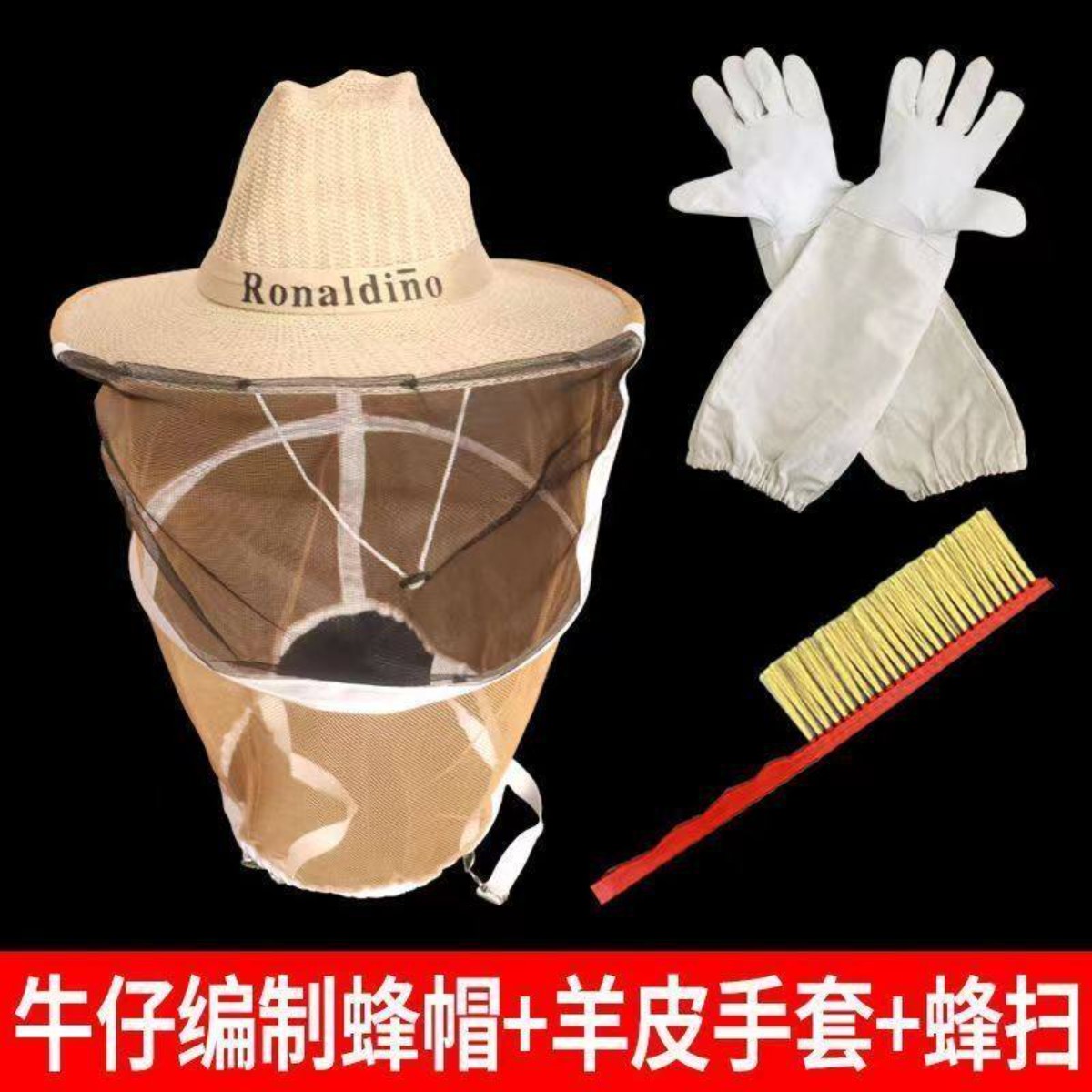 防蜂帽遮脸专用透气型面纱蜂衣蜂帽蜜蜂夏季防护帽子包邮养蜂工具