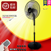 ASSAM电风扇落地式 遥控办公室工业大风力带轮子 家用强力宿舍台式