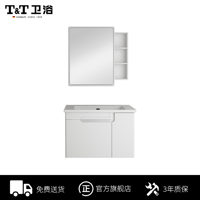 T&T浴室柜组合现代轻奢卫生间一体挂壁式小户型洗漱台5207|msdalam kategori keluarga memasang ibu, kelengkapan peribadi, Perabot bilik mandi, Kabinet bilik mandi - dari Buy2taobao.com untuk memberikan perkhidmatan ejen Taobao profesional membeli