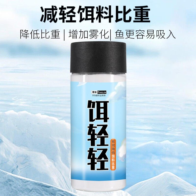 饵轻轻状态粉减轻饵料比重，黑坑鲤鱼鲫鱼罗非野钓鱼饵添加剂,户外/登山/野营/旅行用品,台钓饵,淘宝优惠券,粉丝福利购,淘宝优惠卷