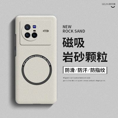 适用vivox80硬壳简约全包边超薄