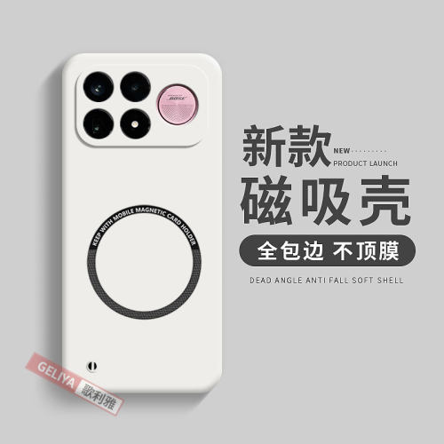 适用于红米k100promax超薄硬壳