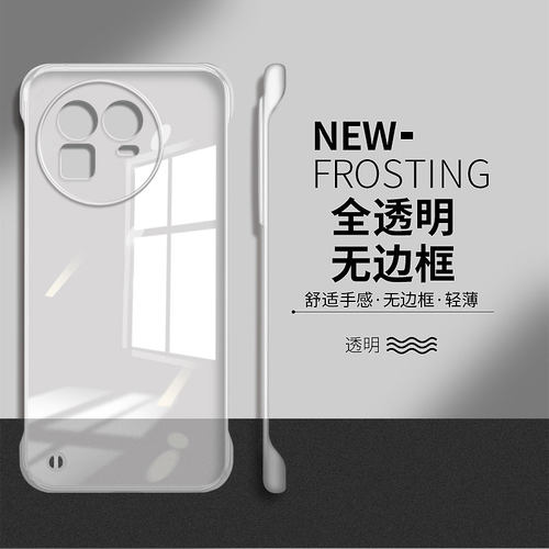 适用于realme真我GT8硬壳无边框