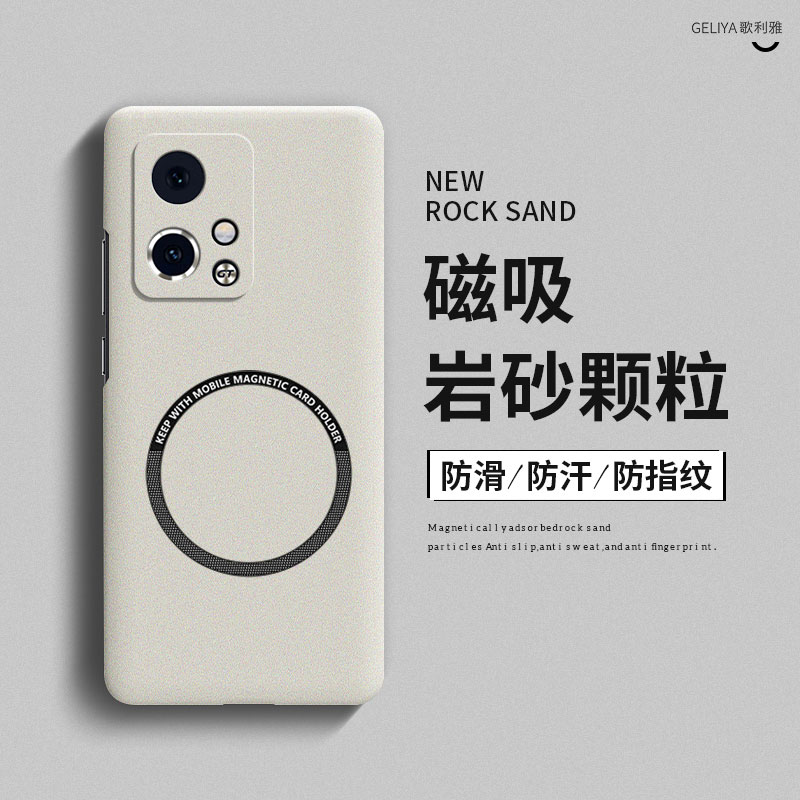 适用荣耀90GT硬壳简约全包边超薄