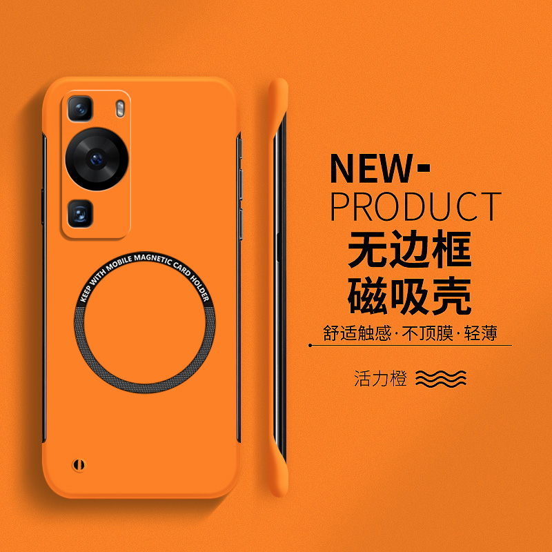 适用于华为p60硬壳简约无边框