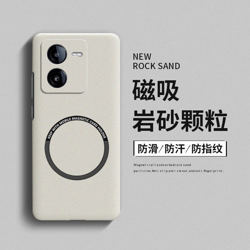 适用iqooz8硬壳简约全包边超薄