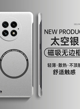 适用一加13手机壳1+12磁吸无边框1加11硬壳10r超薄散热pro男女款一加9简约9r高级感9rt轻薄一加8网红8T保护套