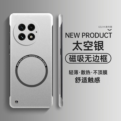 适用一加13硬壳简约无边框超薄