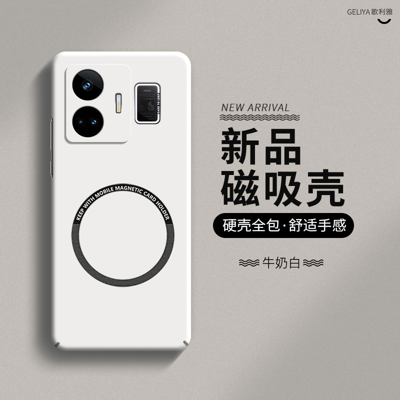 适用真我GTneo5手机壳GTneo5se全包磁吸realme硬壳GTneo6超薄散热gtneo6se个性GTNEO3男女款GTneo2防摔保护套