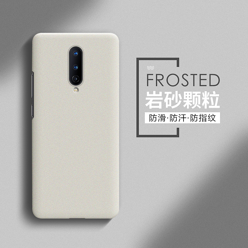 适用一加8手机壳一加8pro硬壳1+8T磨砂防摔oneplus保护套镜头全包超薄散热oppo防指纹防滑男女高级感外壳简约