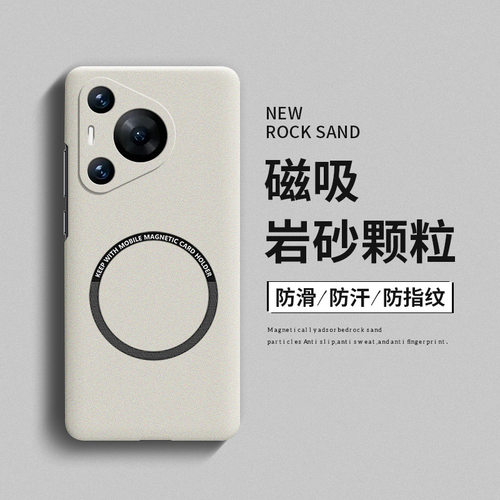 适用华为p70硬壳简约全包边超薄