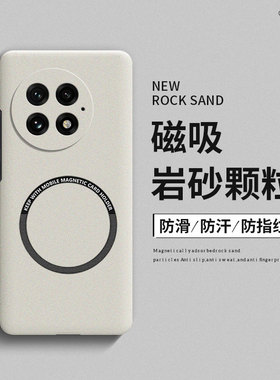 适用一加13手机壳1+12磨砂磁吸一加11硬壳10R超薄散热pro男女款一加9简约9R防摔9RT全包8T高级感7网红7T潮6T