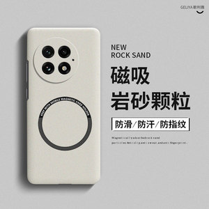 适用一加13手机壳1+12磨砂磁吸一加11硬壳10R超薄散热pro男女款一加9简约9R防摔9RT全包8T高级感7网红7T潮6T