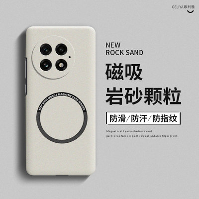 适用一加13硬壳简约全包边超薄