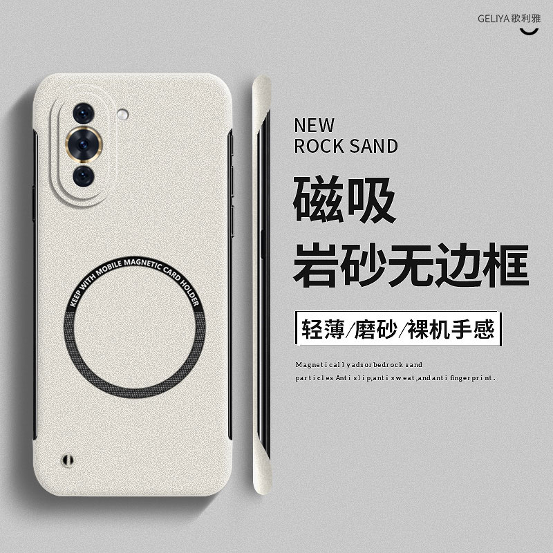 适用于华为nova10硬壳无边框超薄