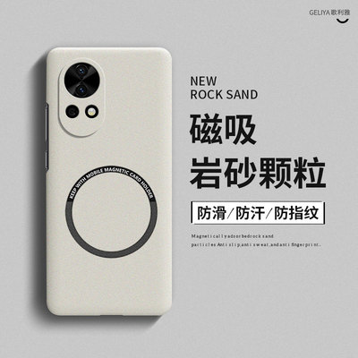 适用华为nova13硬壳简约全包边