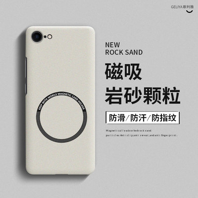 适用于苹果16e硬壳简约全包边