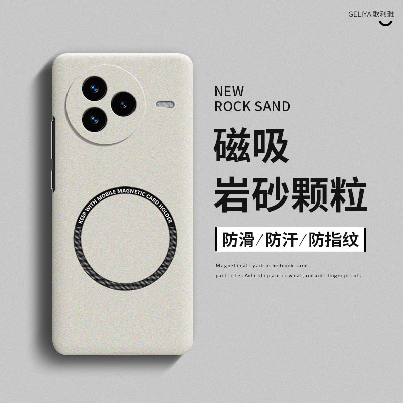 适用小米Civi5Pro硬壳简约全包边