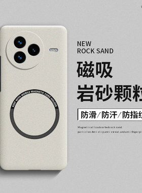 适用于小米civi5pro手机壳civi4Pro磨砂磁吸civi3全包边civi2超薄散热civi1s新款硬壳civi简约网红防摔保护套