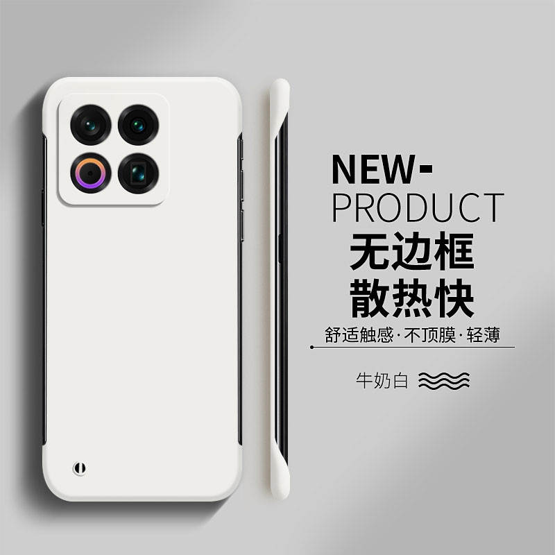 适用魅族22硬壳简约无边框超薄