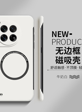 适用于一加ace3手机壳新款1+ace2磁吸pro无边框ace2v硬壳超薄散热ace简约oneplus竞速版高级感男女保护套