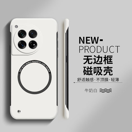 适用于一加ace3手机壳新款1+ace2磁吸pro无边框ace2v硬壳超薄散热ace简约oneplus竞速版高级感男女保护套