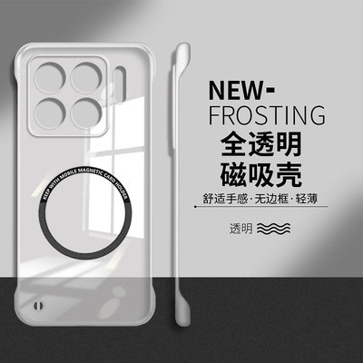 适用于小米15sPro硬壳简约无边框