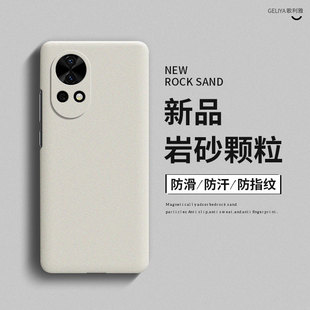 nova8 适用华为nova13手机壳nova12磨砂Pro硬壳nova11超薄散热ultra男女款 se高级感nova10全包防摔nova9个性