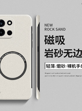 适用于一加turbo6手机壳ace6保护套1+ace5至尊版pro磨砂磁吸无边框ace3硬壳v超薄散热ace2简约oneplus竞速版