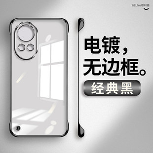 适用华为nova13手机壳nova12pro电镀透明无边框nova11ultra硬壳nova10防摔nova9男女nova8超薄散热nova7简约