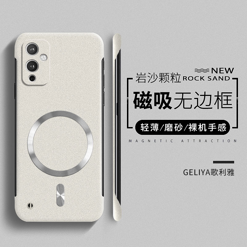 适用于一加9硬壳简约无边框超薄