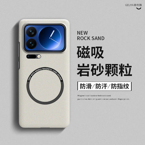 适用于小米18pro磨砂全包硬壳