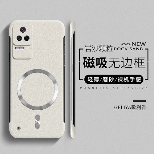 适用于红米k50硬壳简约无边框
