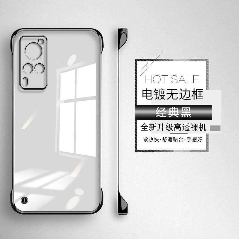 适用vivox60手机壳透明无边框x60pro保护套男款超薄x60曲屏版十硬壳