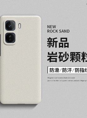 适用iqooneo11手机壳Neo10磨砂pro全包防摔neo9s超薄散热pro+简约硬壳neo8男女neo7竞速版se高级感neo6保护套