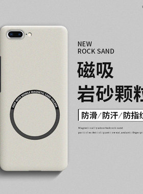 适用苹果7plus手机壳iPhone7保护套新款8plus磨砂磁吸6s高级感防摔6plus超薄散热7p全包硬壳se2男女款3代爆款