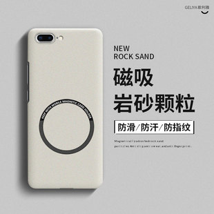 3代爆款 适用苹果7plus手机壳iPhone7保护套新款 8plus磨砂磁吸6s高级感防摔6plus超薄散热7p全包硬壳se2男女款