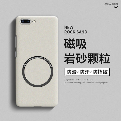 适用苹果7plus硬壳简约全包边